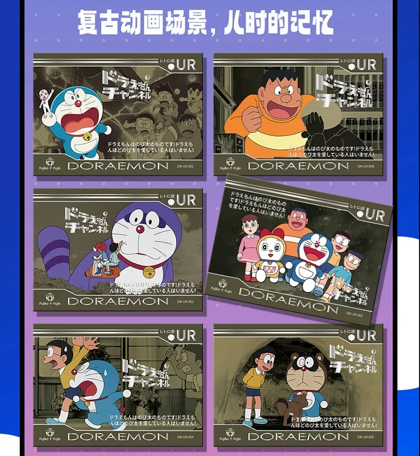 Doraemon: Stand By Me -- 10 yuan Box view 40