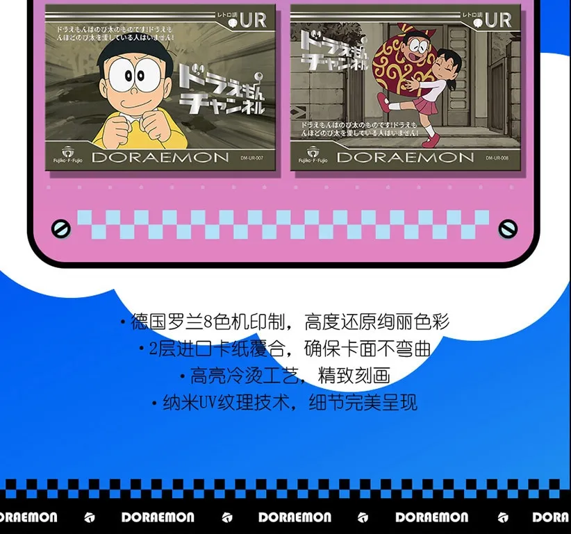 Doraemon: Stand By Me -- 10 yuan Box view 5