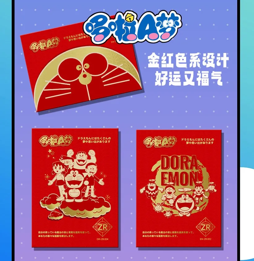 Doraemon: Stand By Me -- 10 yuan Box view 42
