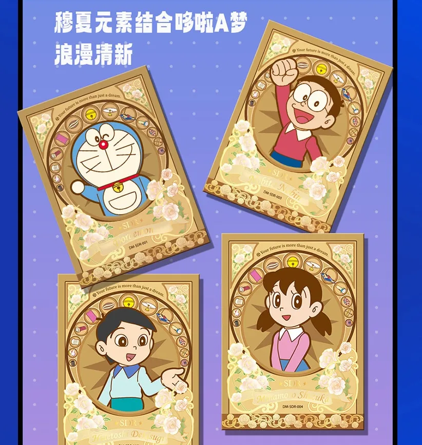 Doraemon: Stand By Me -- 10 yuan Box view 43