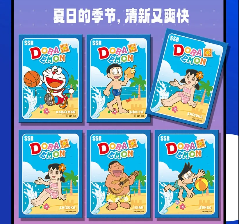 Doraemon: Stand By Me -- 10 yuan Box view 47