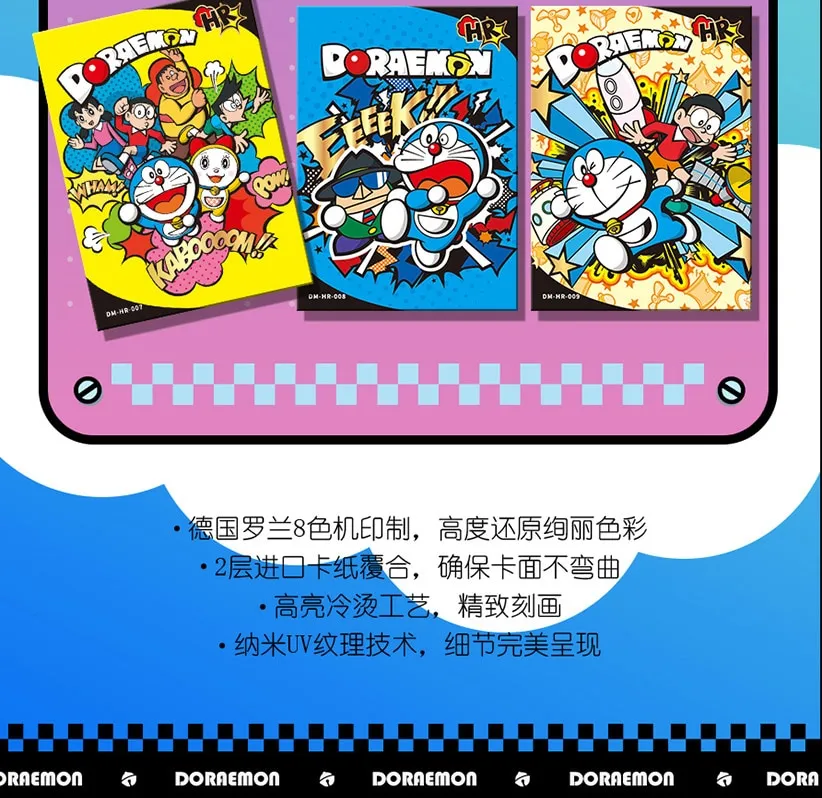 Doraemon: Stand By Me -- 10 yuan Box view 49