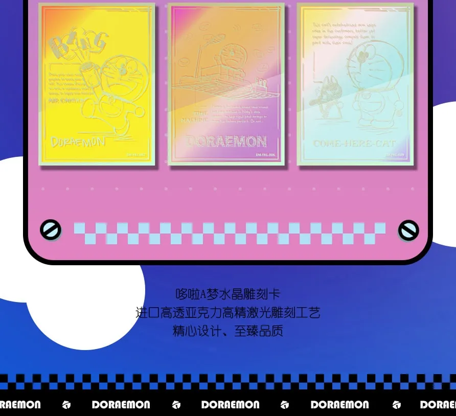 Doraemon: Stand By Me -- 10 yuan Box view 52