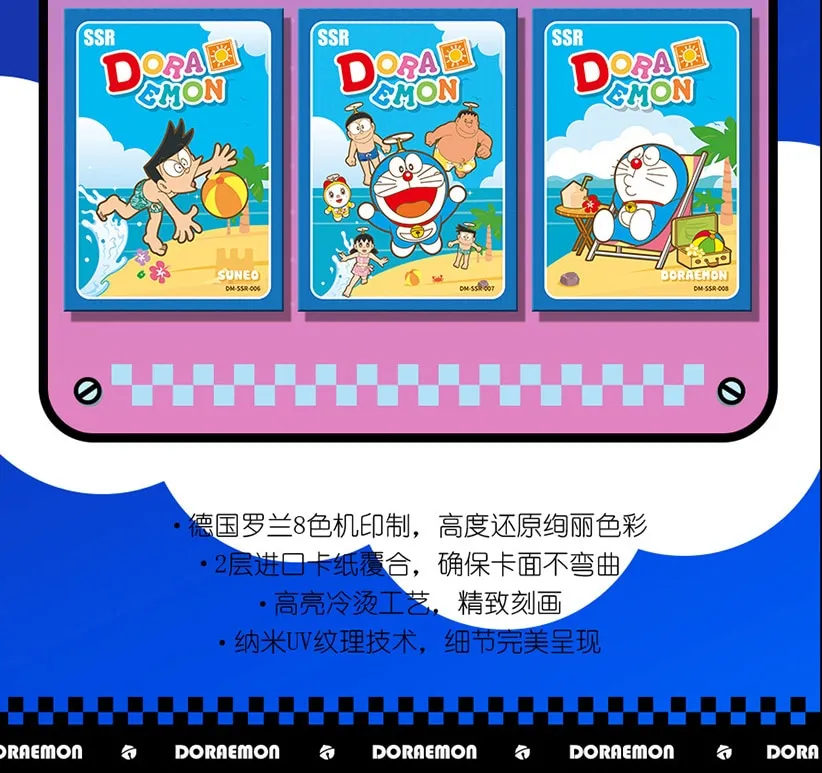 Doraemon: Stand By Me -- 10 yuan Box view 53