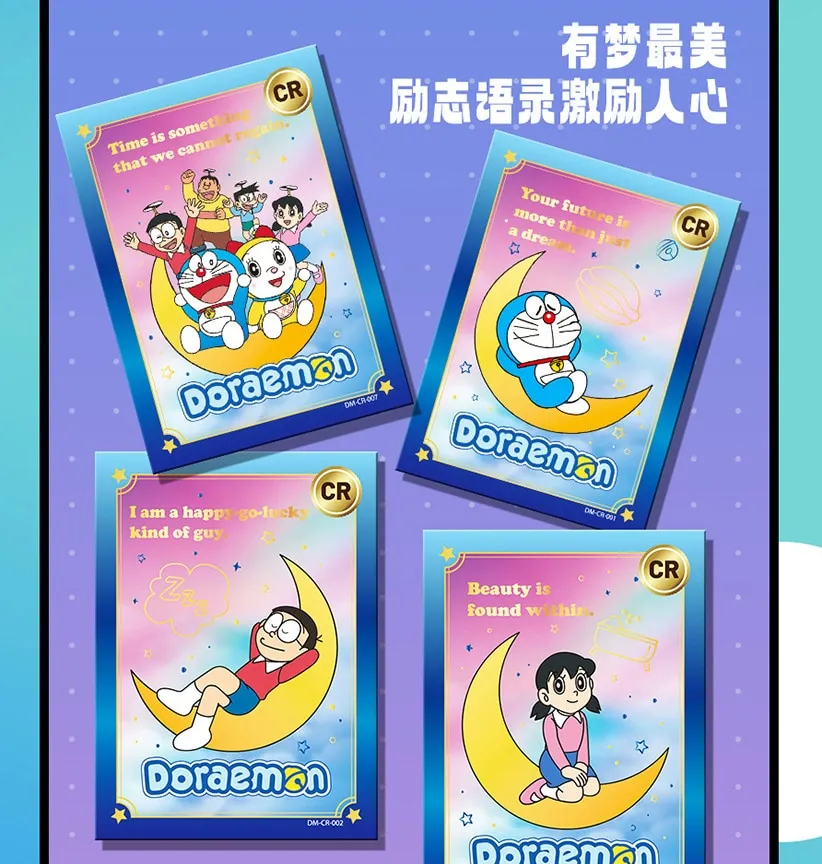 Doraemon: Stand By Me -- 10 yuan Box view 56
