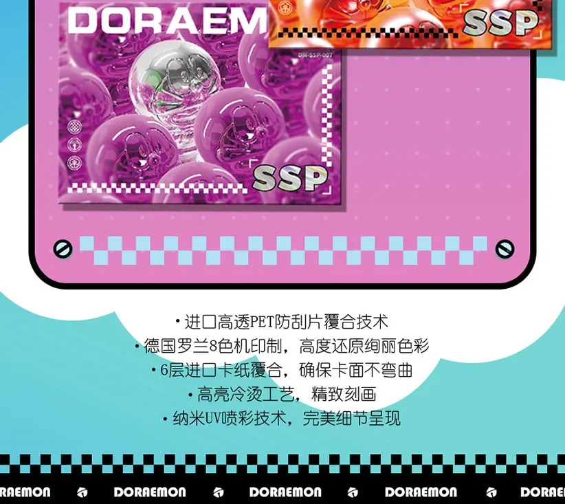 Doraemon: Stand By Me -- 10 yuan Box view 60