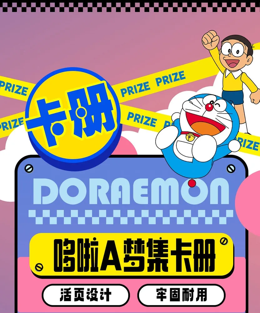 Doraemon: Stand By Me -- 10 yuan Box view 7