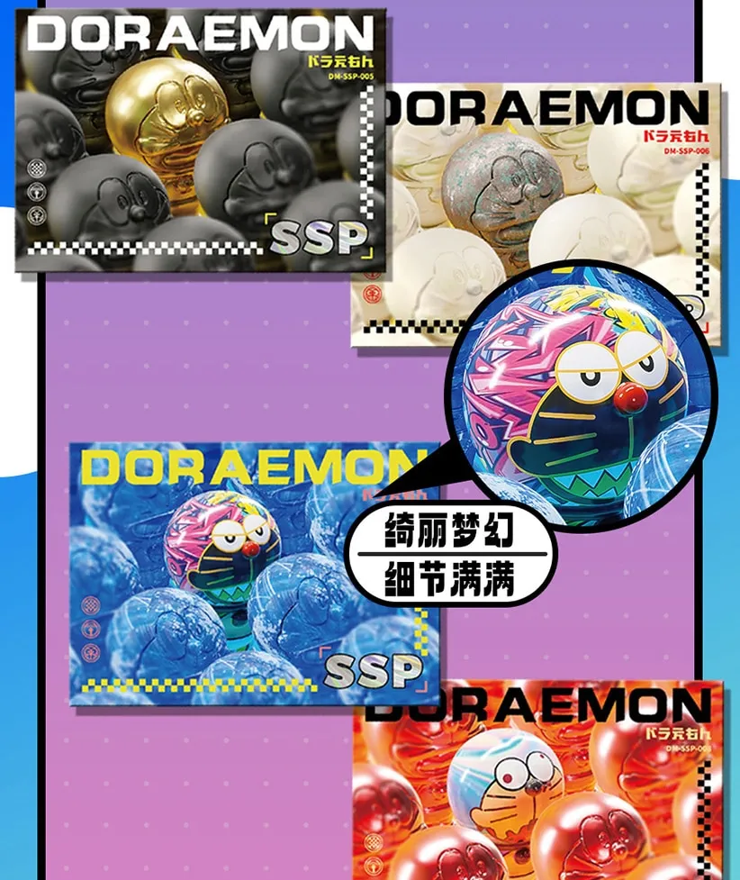 Doraemon: Stand By Me -- 10 yuan Box view 61