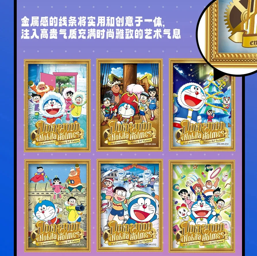 Doraemon: Stand By Me -- 10 yuan Box view 67