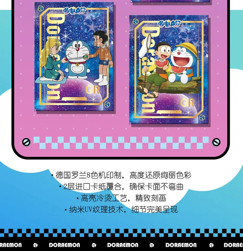 Doraemon: Stand By Me -- 10 yuan Box view 69