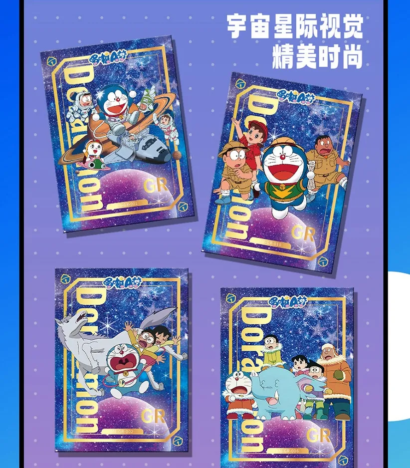 Doraemon: Stand By Me -- 10 yuan Box view 71