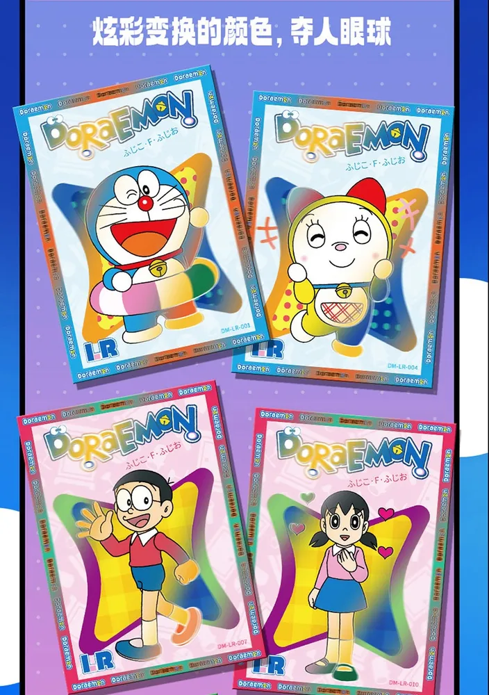 Doraemon: Stand By Me -- 10 yuan Box view 72