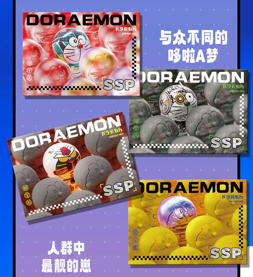 Doraemon: Stand By Me -- 10 yuan Box view 75