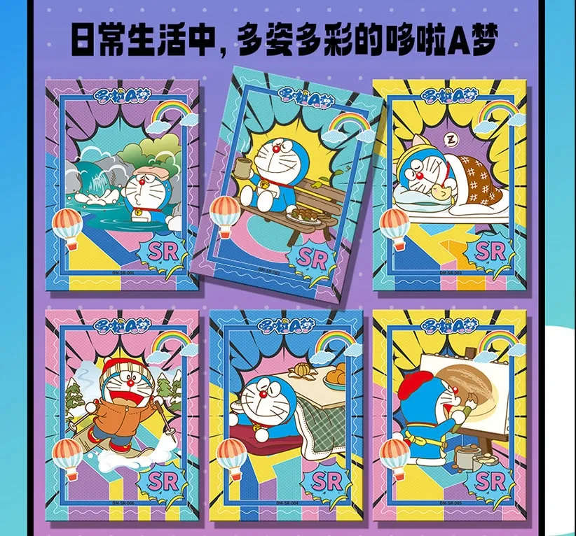 Doraemon: Stand By Me -- 10 yuan Box view 78