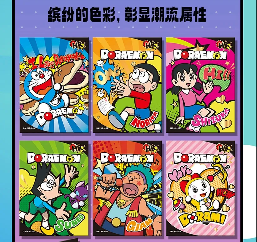 Doraemon: Stand By Me -- 10 yuan Box view 79