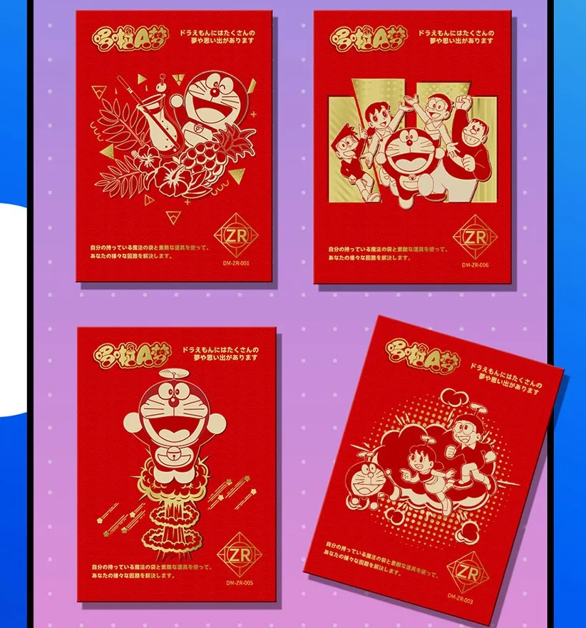 Doraemon: Stand By Me -- 10 yuan Box view 84