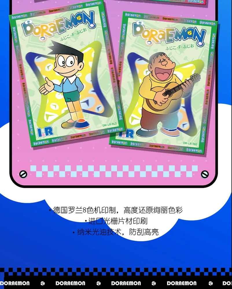 Doraemon: Stand By Me -- 10 yuan Box view 87