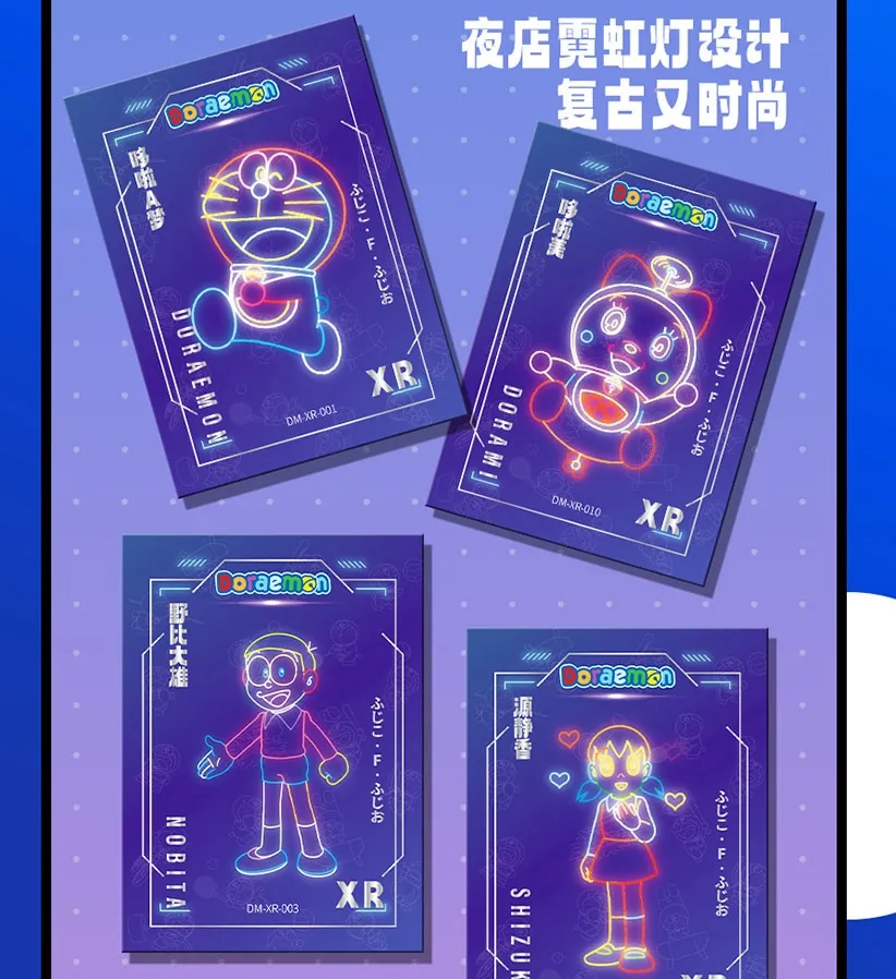 Doraemon: Stand By Me -- 10 yuan Box view 88