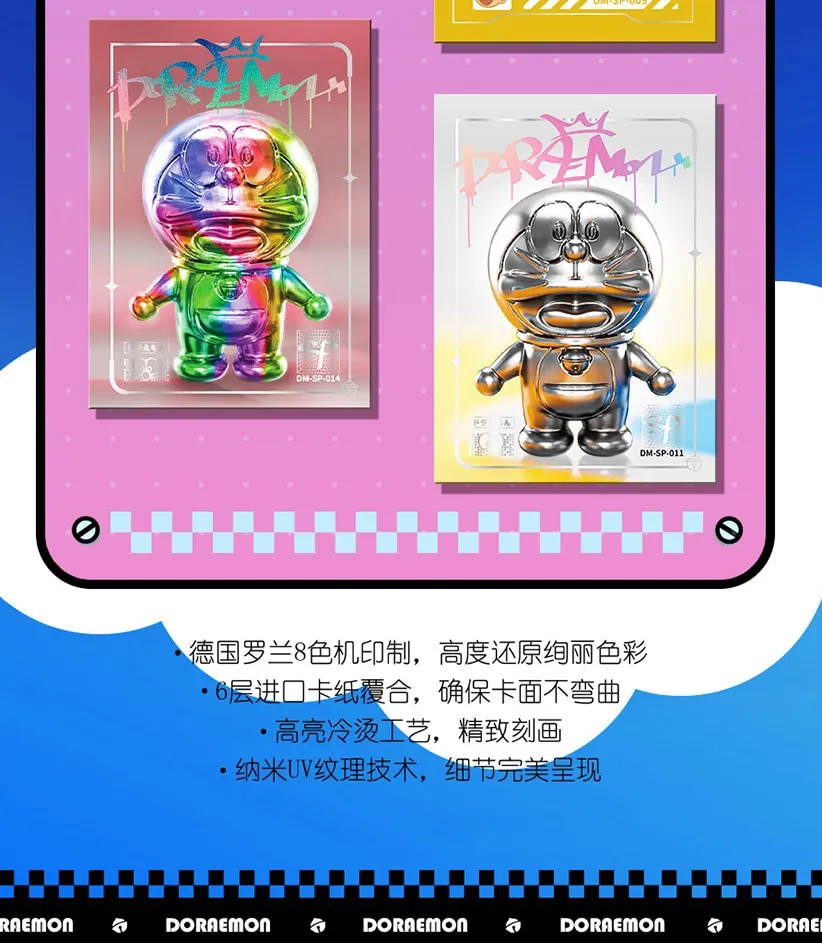 Doraemon: Stand By Me -- 10 yuan Box view 10
