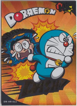 Doraemon: DM-HR-012