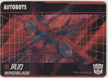 TF01-HR-005
