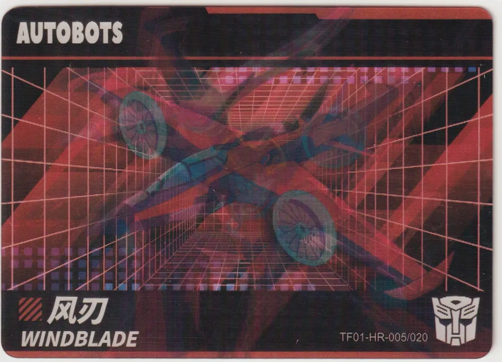 TF01-HR-005
