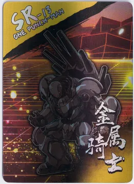 One Punch Man: OP-SR-013