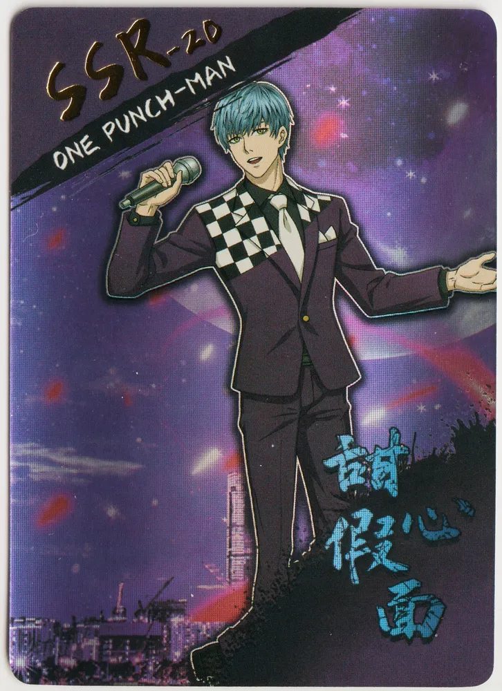 One Punch Man: OP-SSR-020