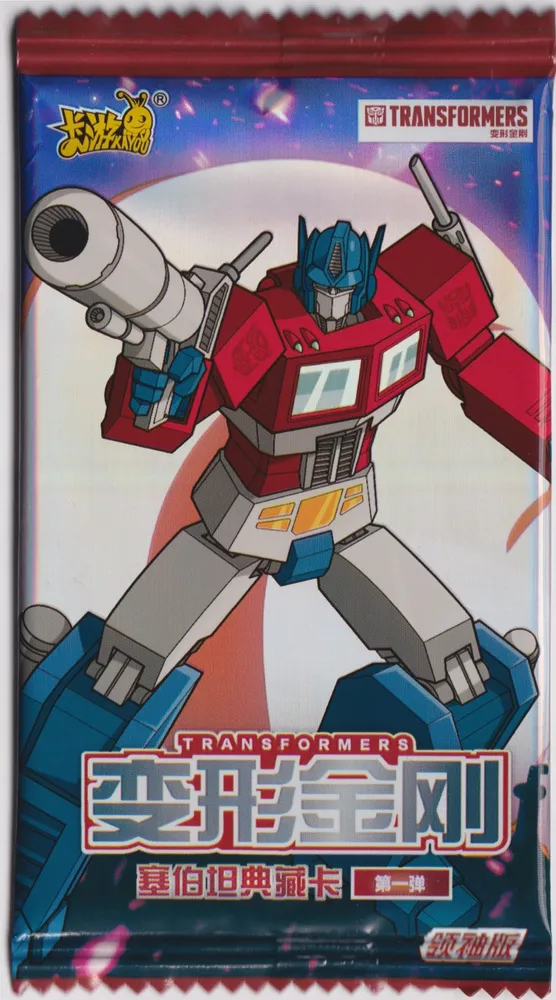Kayou Transformers: TF01 10-yuan Pack