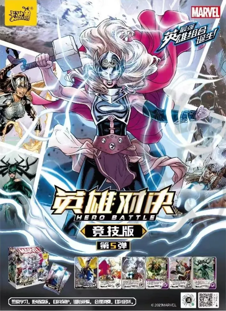 Kayou Hero Battle: Marvel's Lady Thor 5-Yuan Box view 5