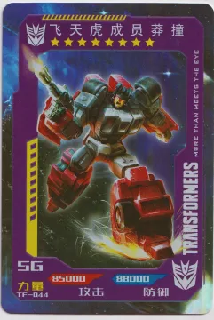 Wildrider: TF-44
