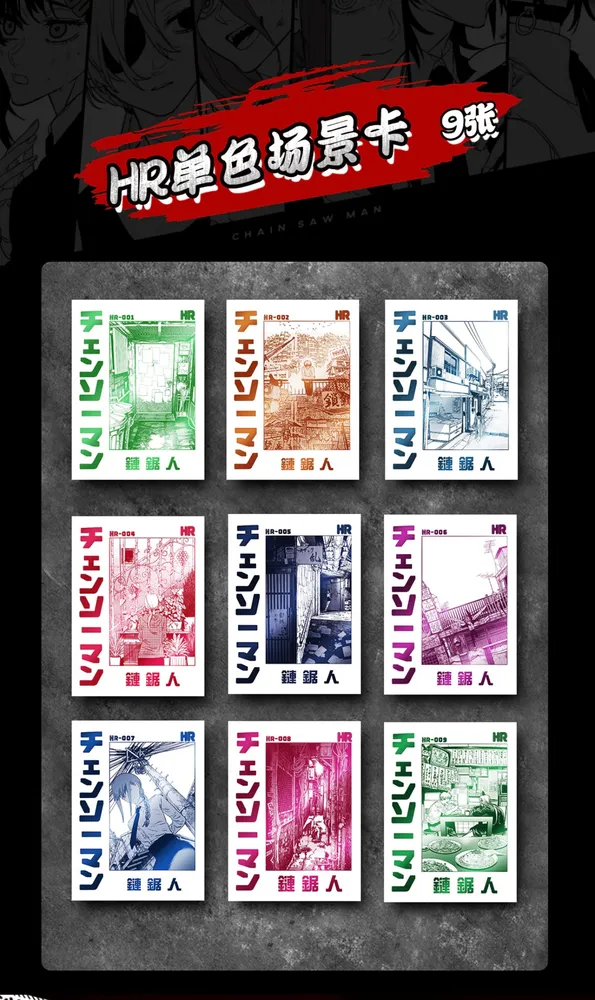 Chainsaw Man 8-Pack: 10-Yuan Box view 9