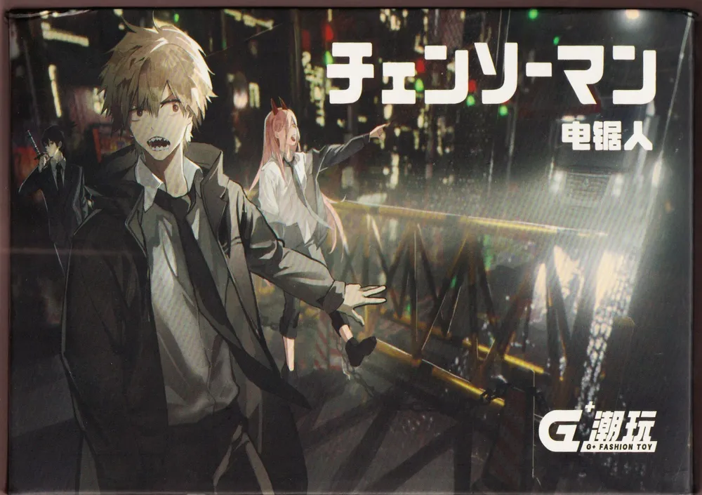 Chainsaw Man 8-Pack: 10-Yuan Box