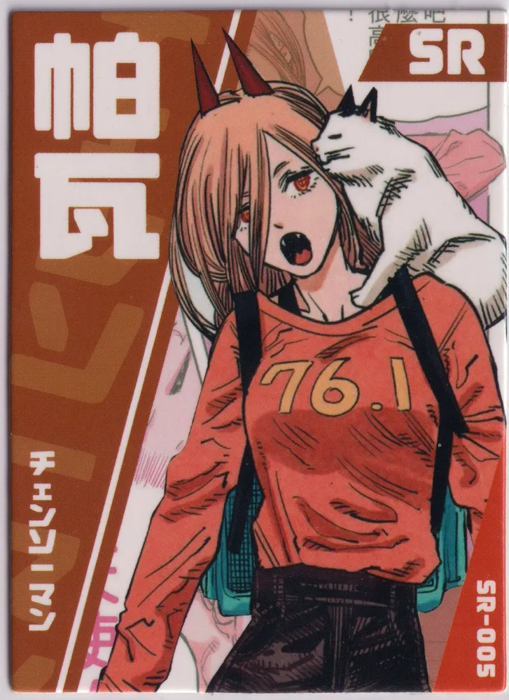 Chainsaw Man 8-pack: DJR01-SR-005