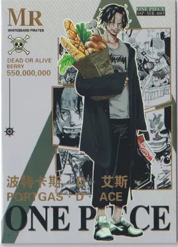 One Piece: OP-MR-005