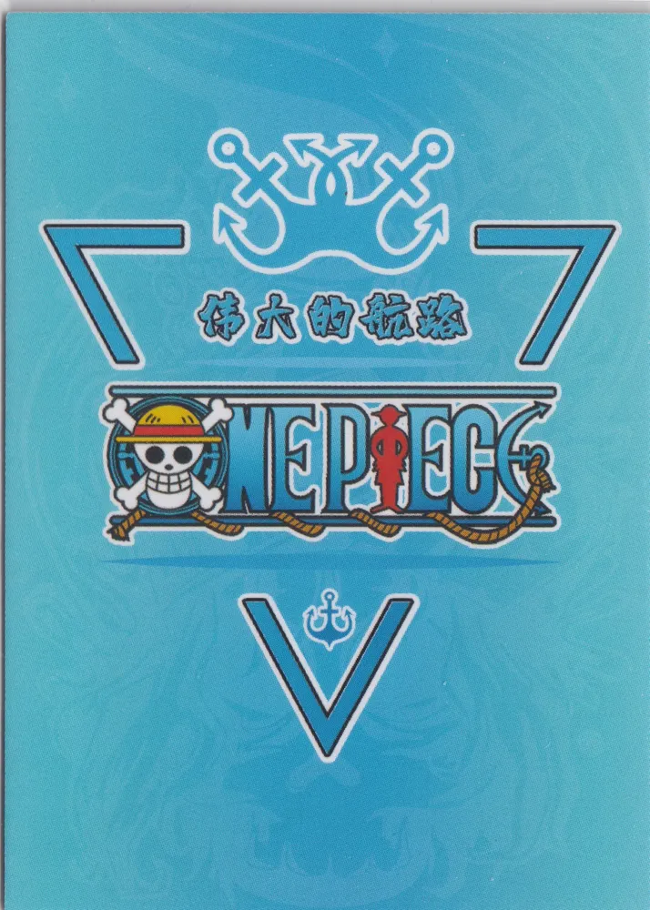 One Piece: OP-SSR-005 view 2