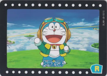 Doraemon: DLAM-R-0015