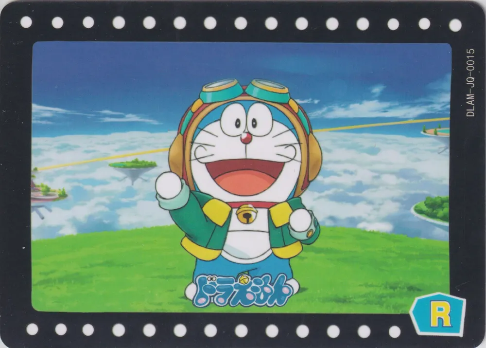 Doraemon: DLAM-R-0015
