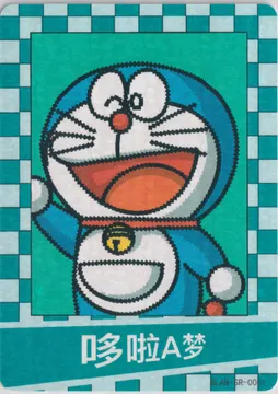 Doraemon: DLAM-SR-0001