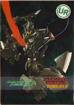 SVMS-01X: GD1-UR-002