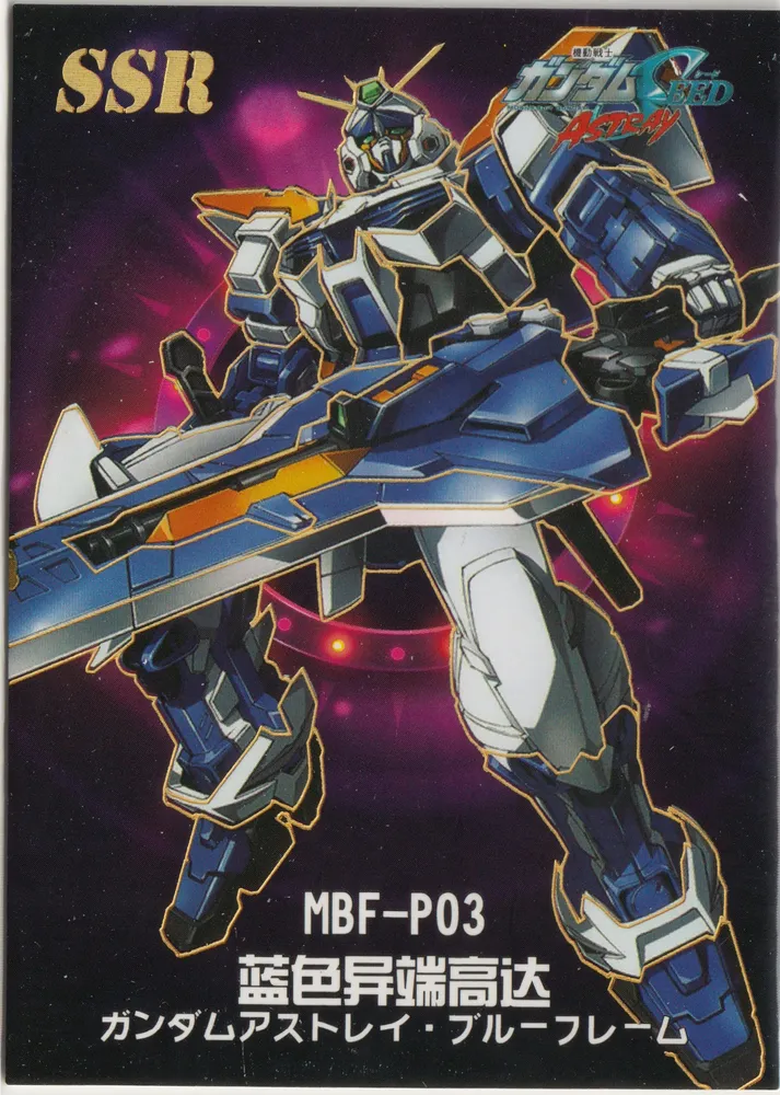 MBF-P03: GD2-SSR-006