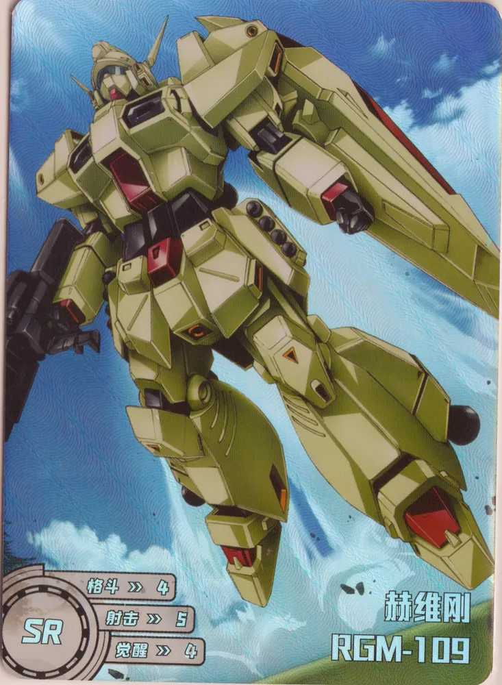 RGM-109: MS-SR-143