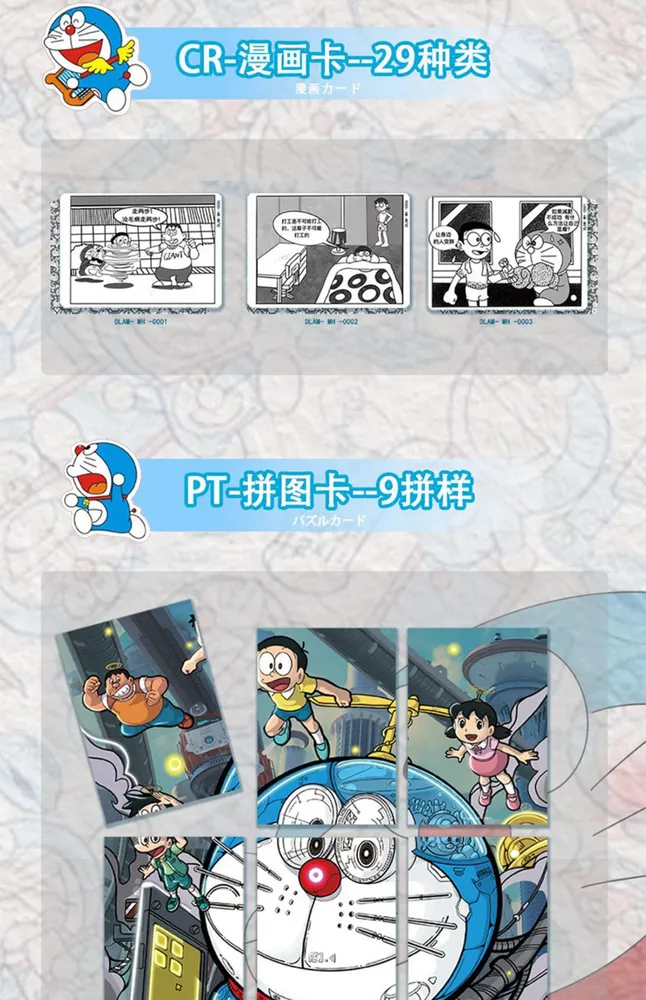 Doraemon: Summer with Doraemon view 13