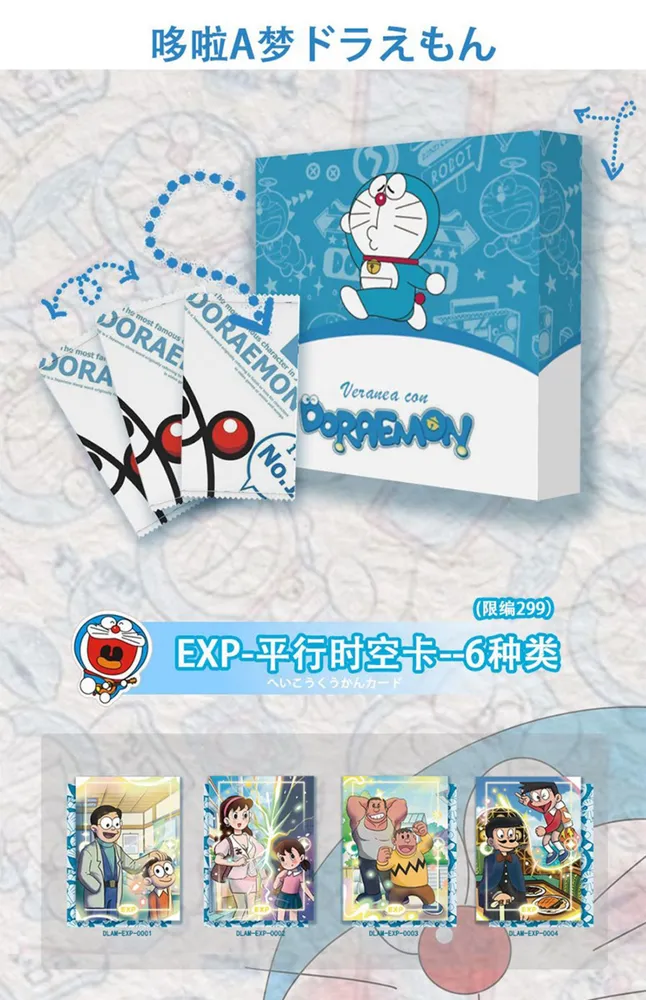 Doraemon: Summer with Doraemon view 3