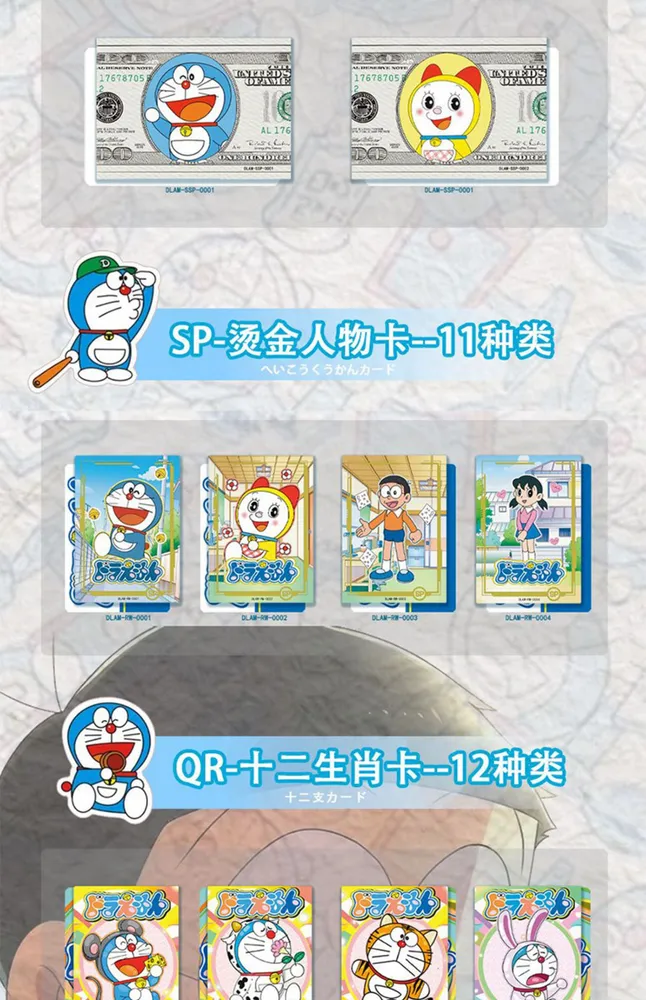 Doraemon: Summer with Doraemon view 6