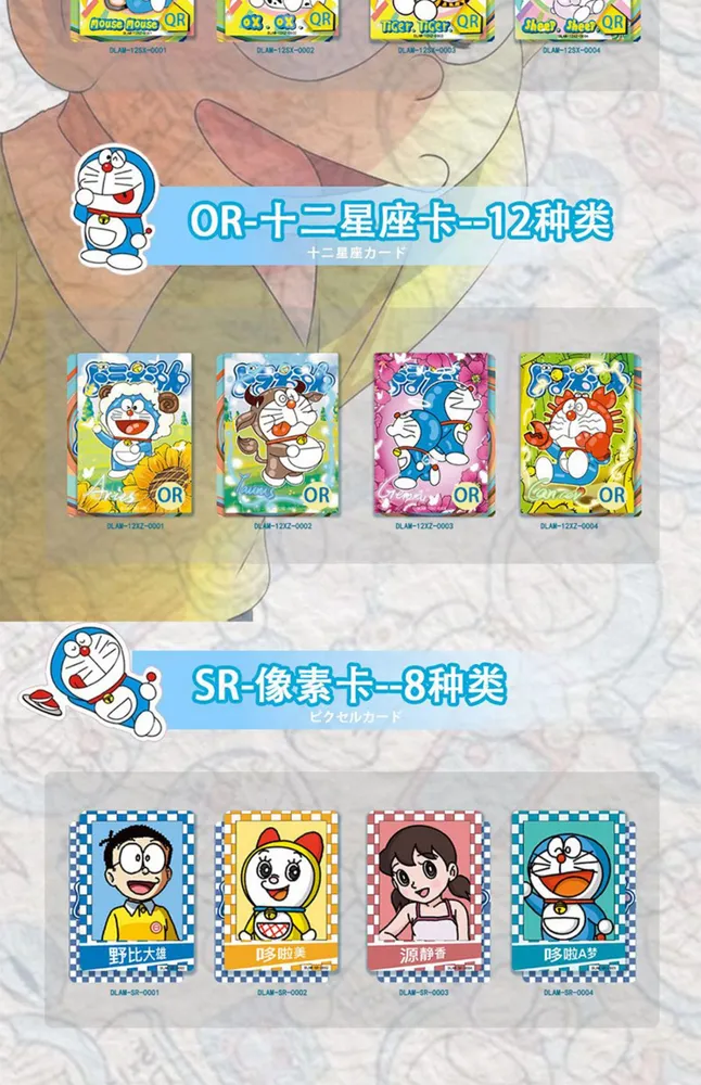 Doraemon: Summer with Doraemon view 7