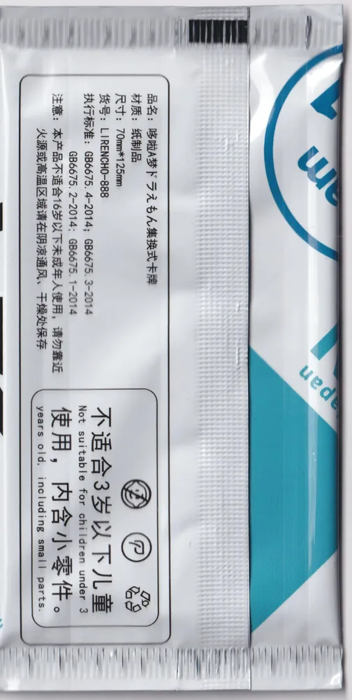 Doraemon: Summer with Doraemon: Pack view 2