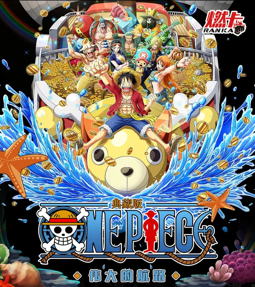 One Piece The Grand Line: 10-Yuan Box view 15