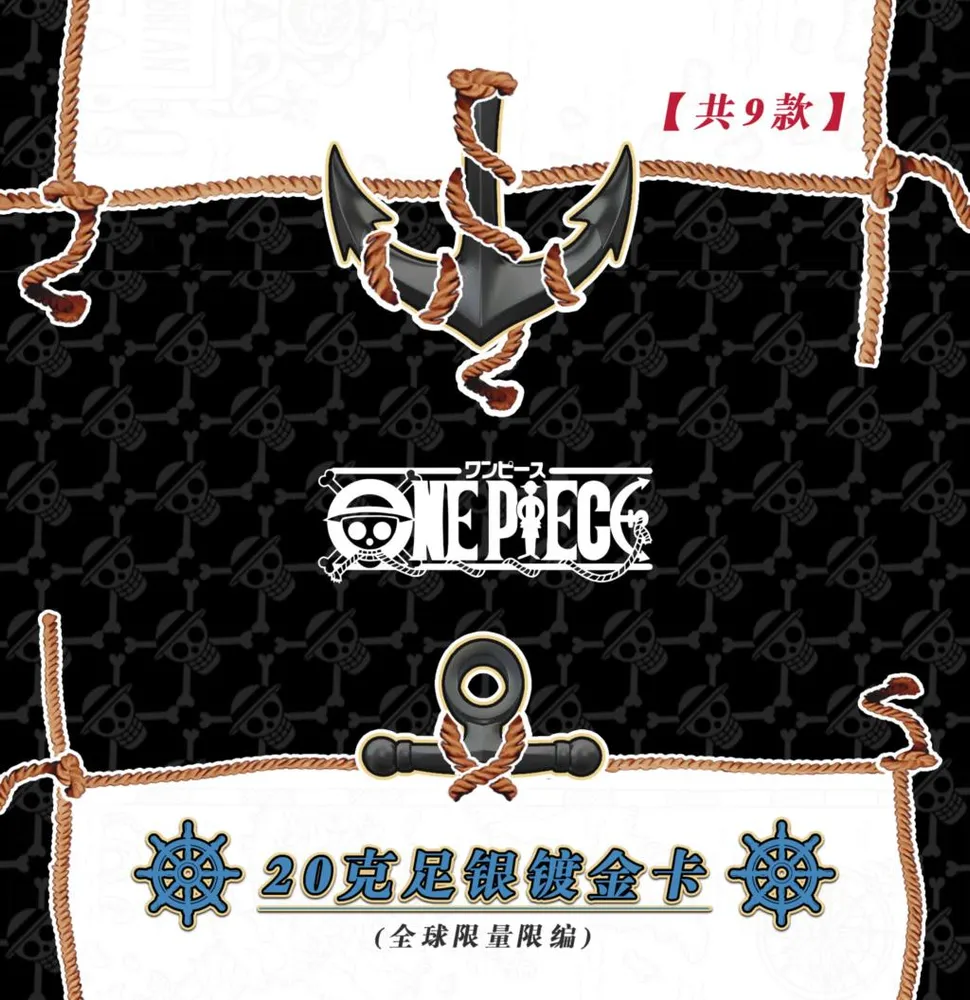 One Piece The Grand Line: 10-Yuan Box view 17