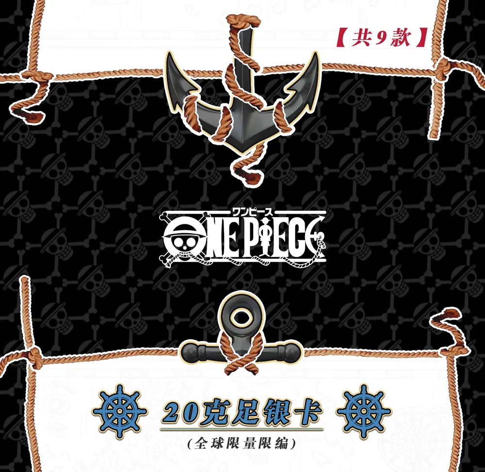 One Piece The Grand Line: 10-Yuan Box view 19